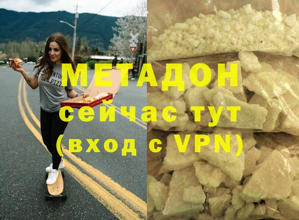 прущая мука Белокуриха