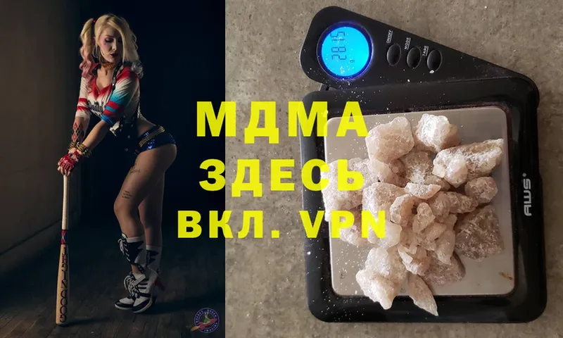 MDMA VHQ  Новоуральск 