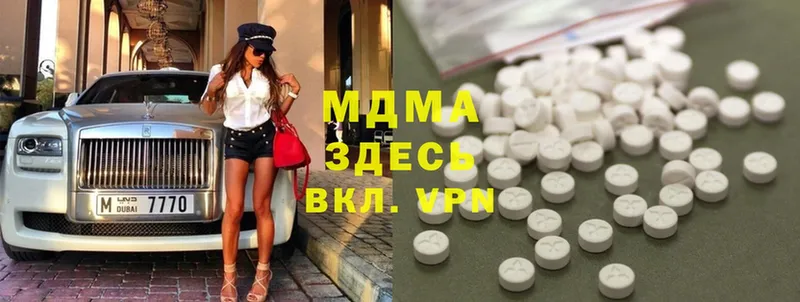 MDMA молли Новоуральск